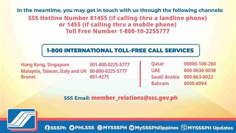 SSS Hotline Number 2022 .